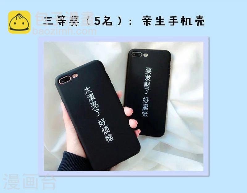 第99话(1/2)-第99话