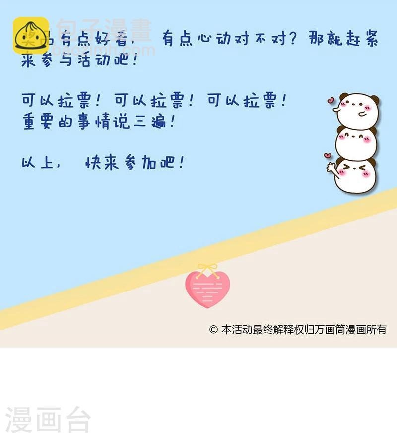 第99话(1/2)-第99话