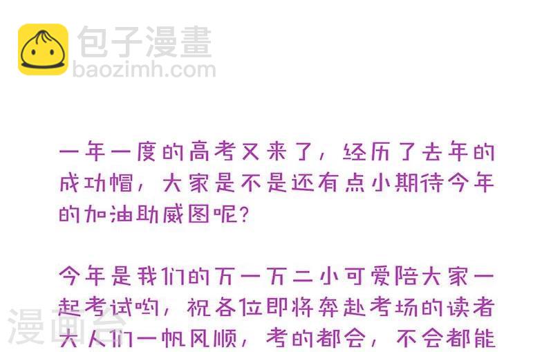 第99话(1/2)-第99话