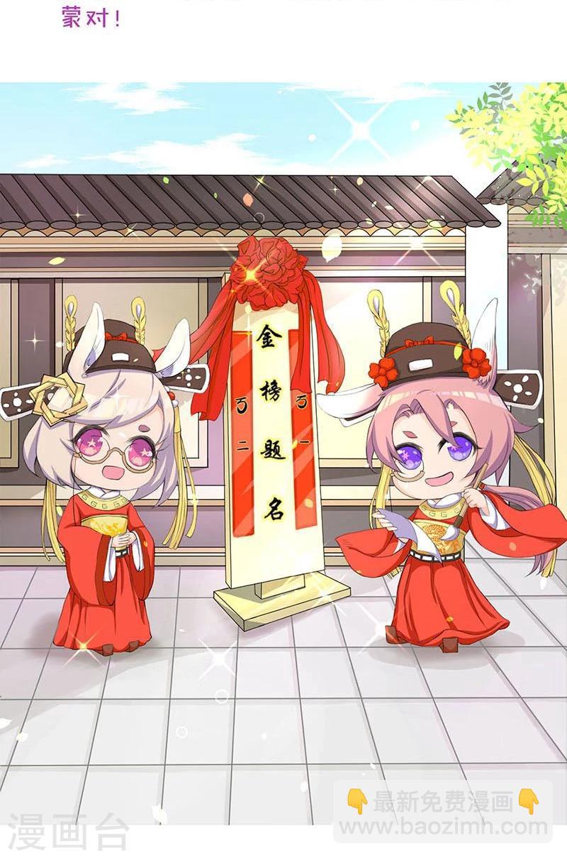 第99话(1/2)-第99话