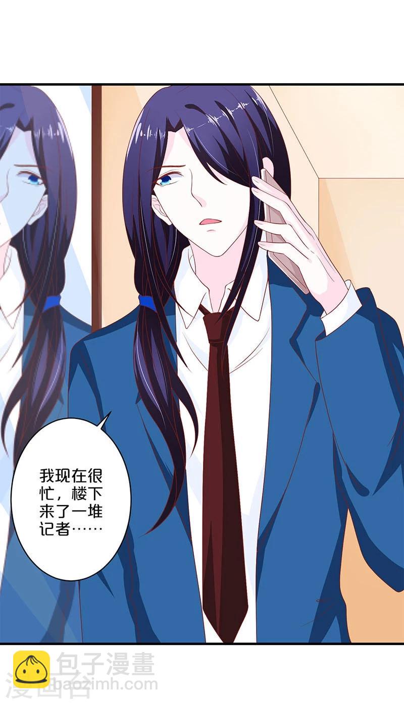 第99话(1/2)-第99话