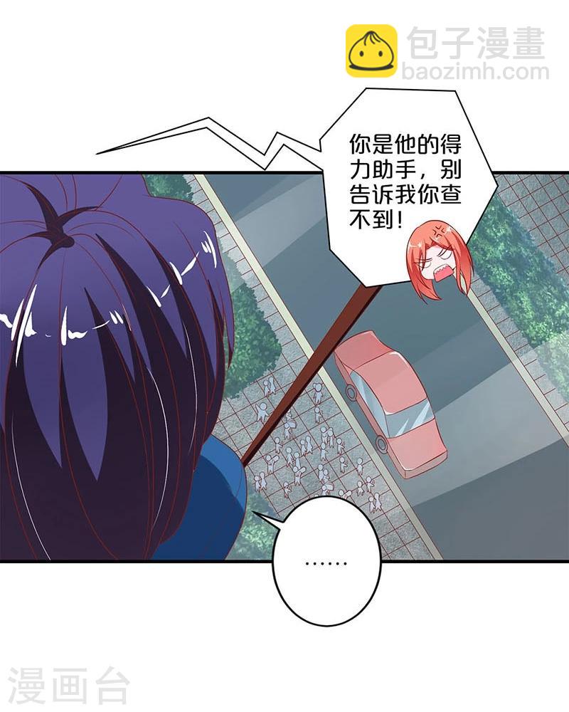 第99话(1/2)-第99话