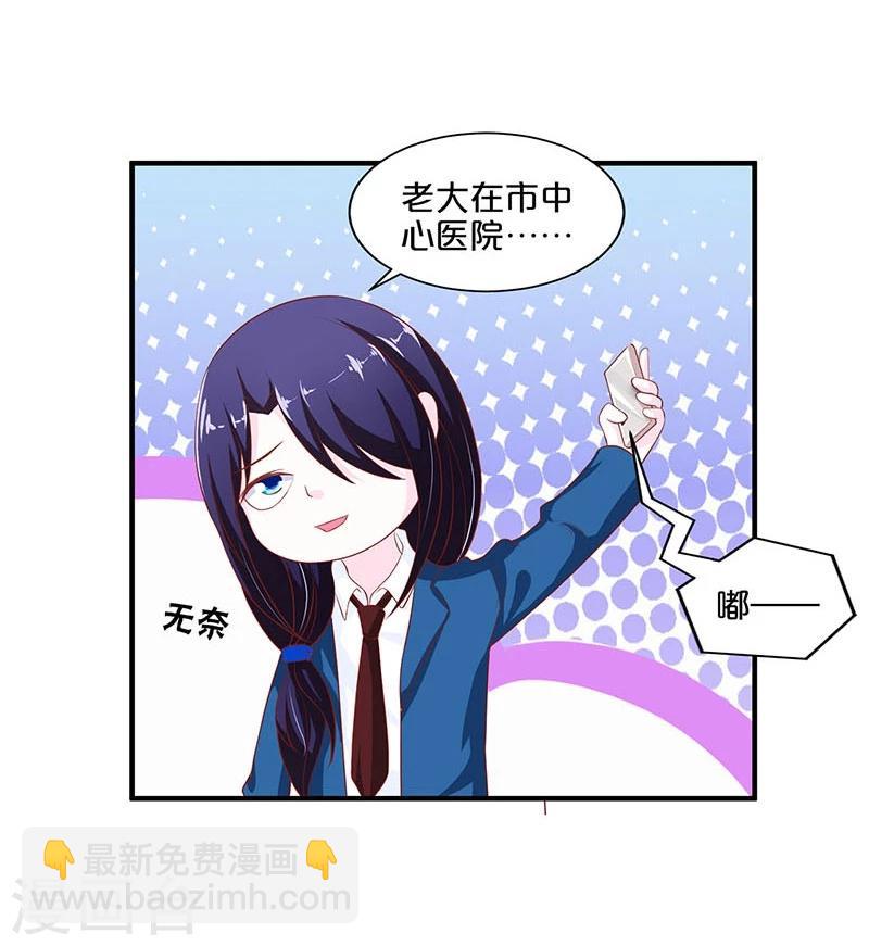 第99话(1/2)-第99话