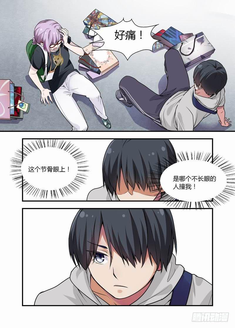 11 两手抓-第11话