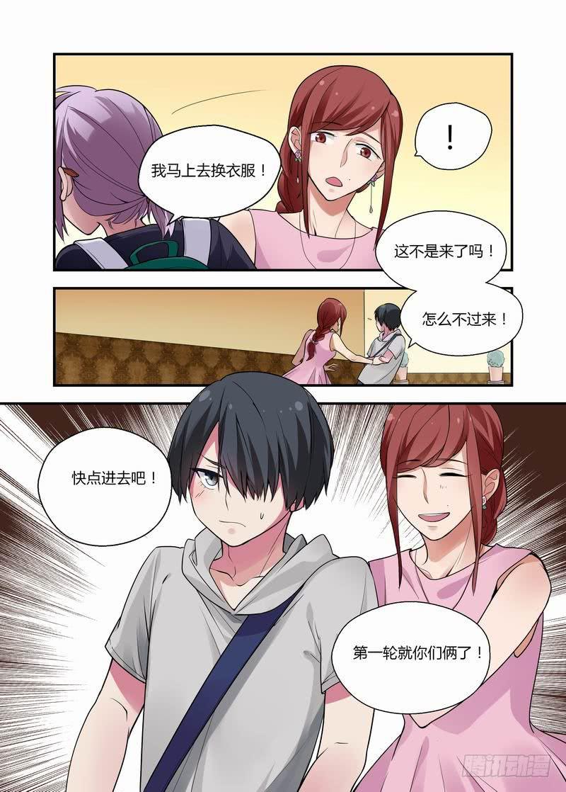 11 两手抓-第11话