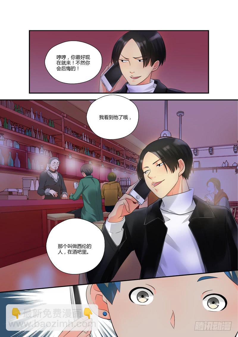 105 偏向虎山行-第105话