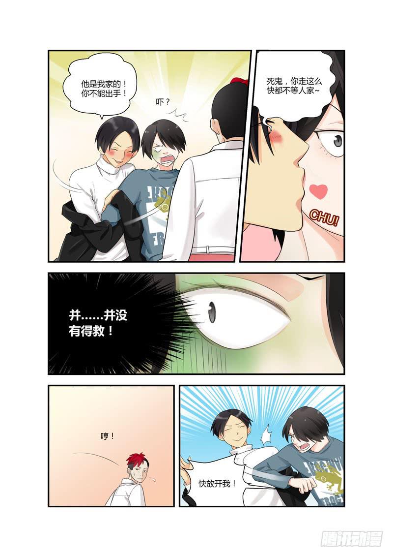 107 深入虎穴2-第107话