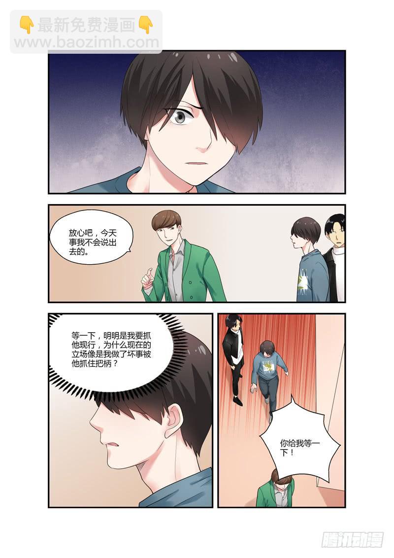 107 深入虎穴2-第107话