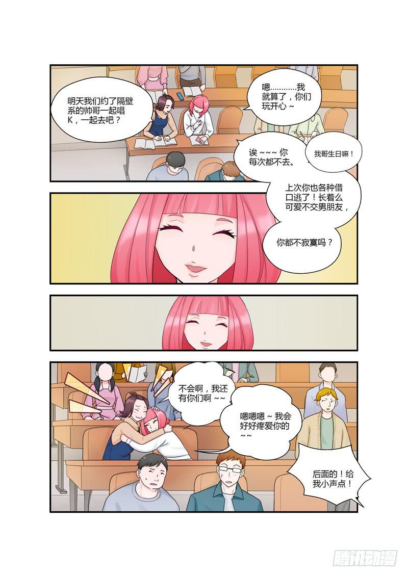 113 各自2-第113话