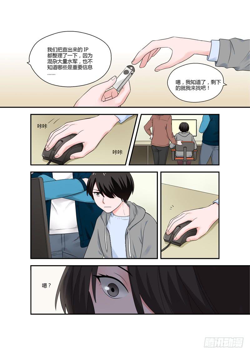 113 各自2-第113话