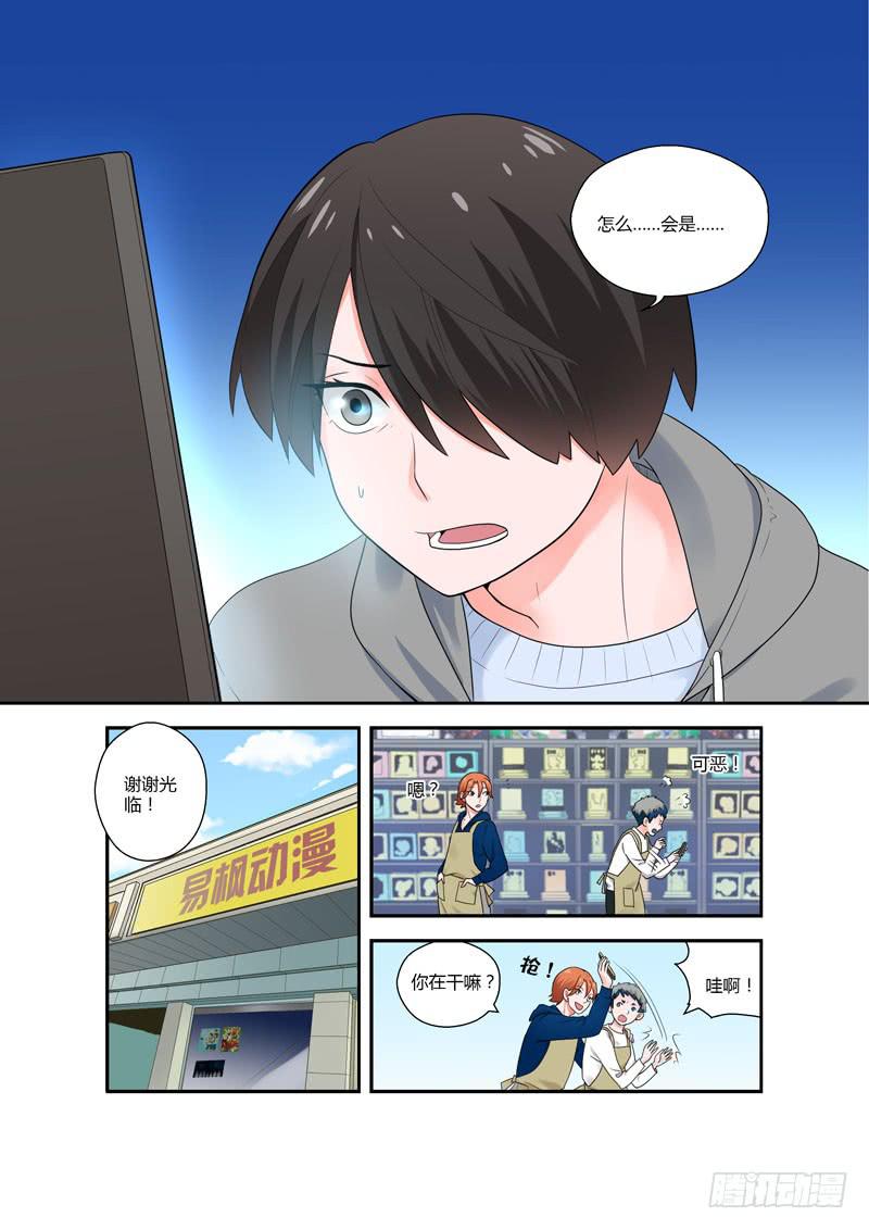 113 各自2-第113话