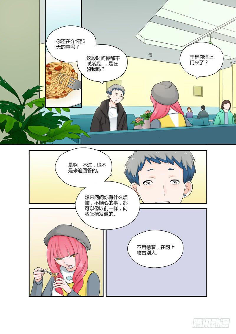 115 生日2-第115话