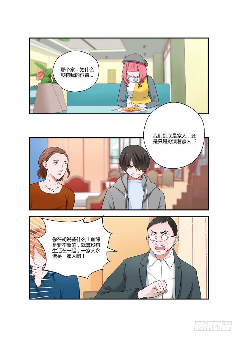 115 生日2-第115话