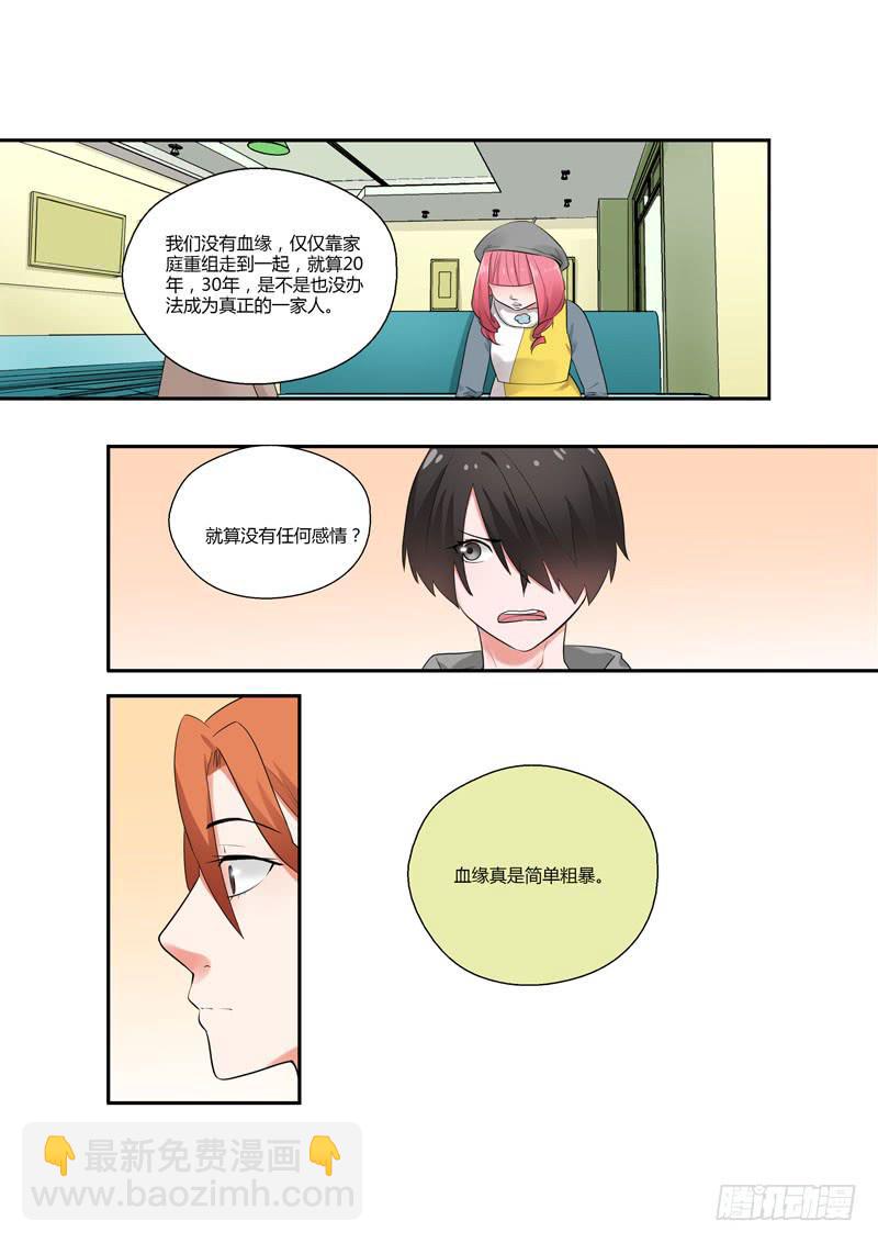 115 生日2-第115话