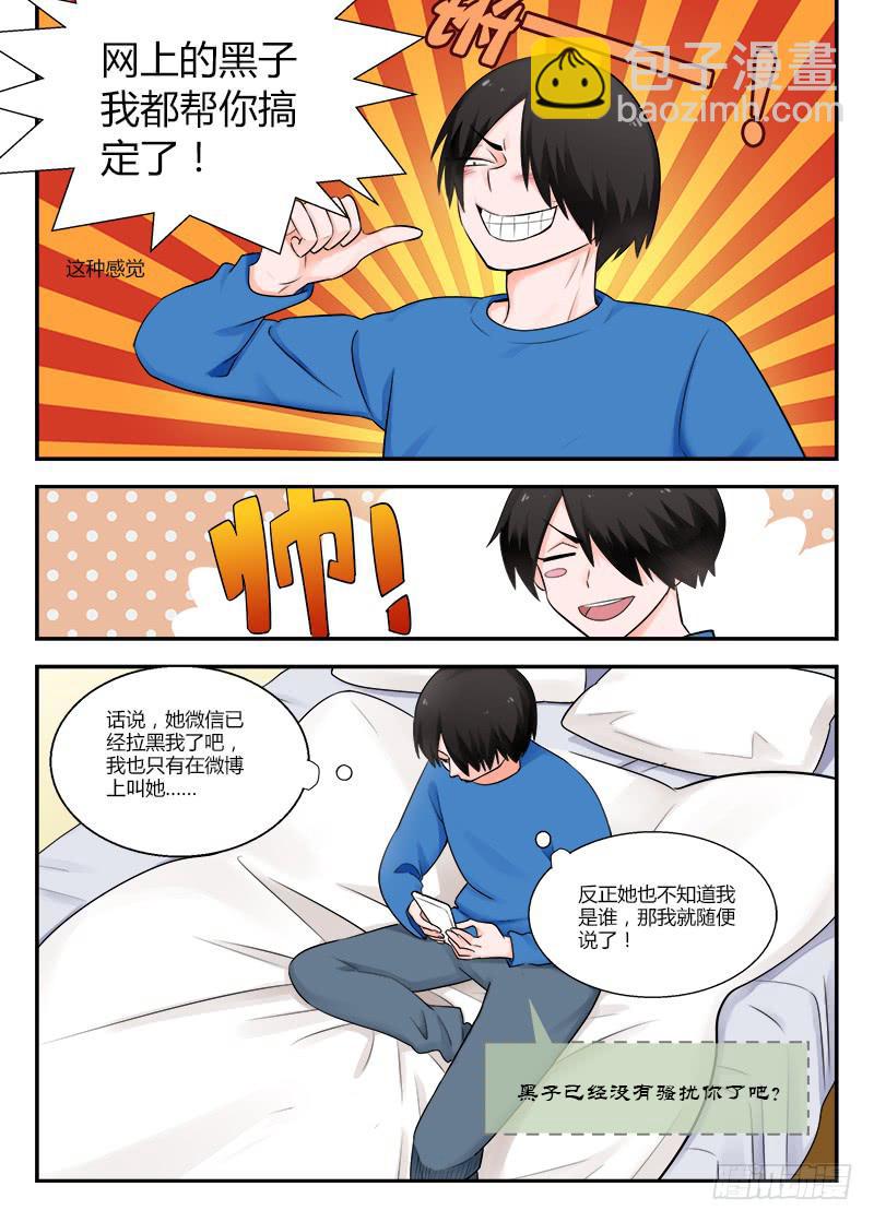 117 生日4-第117话