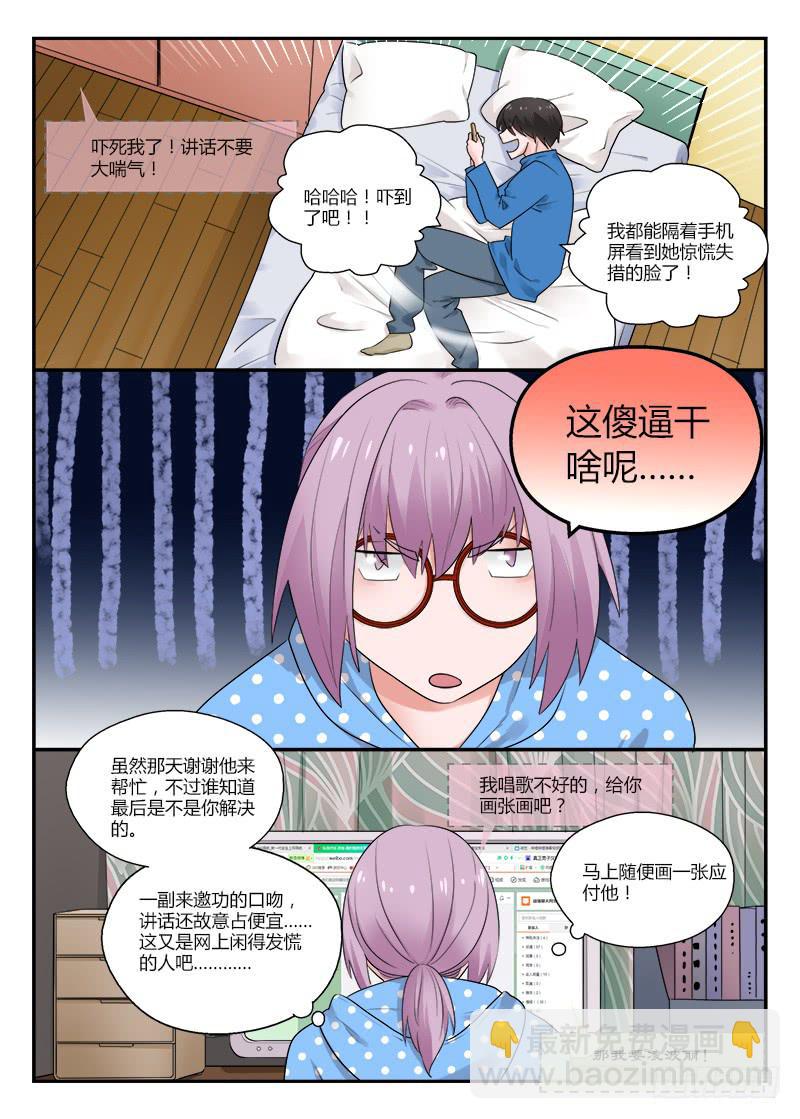 117 生日4-第117话