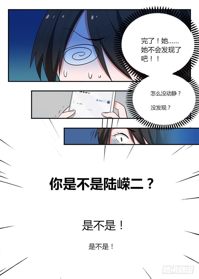 117 生日4-第117话