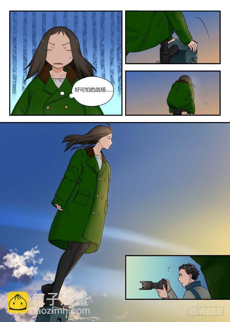 121 相遇2-第121话