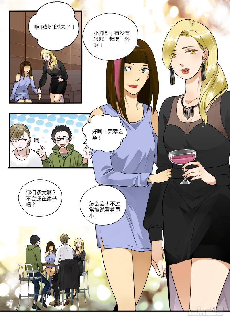 123 成熟的-第123话