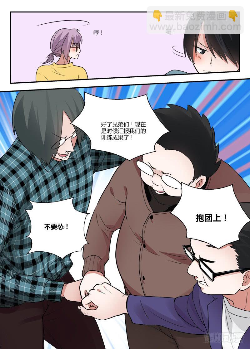 125 强行转折-第125话