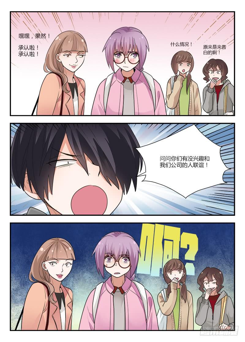 125 强行转折-第125话