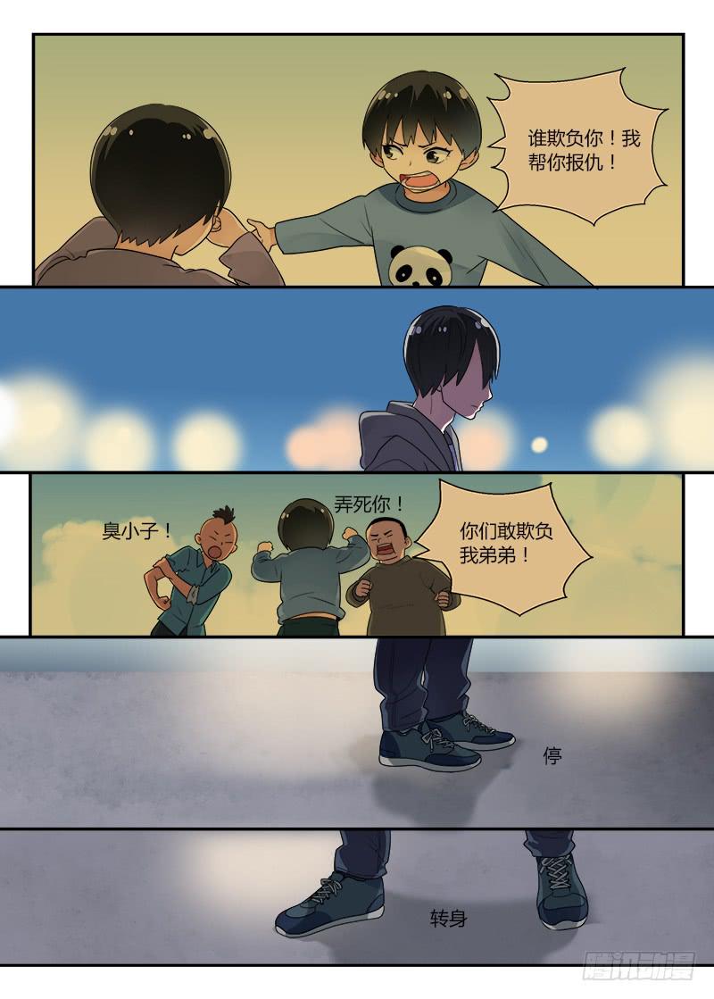 131 扭曲2-第131话