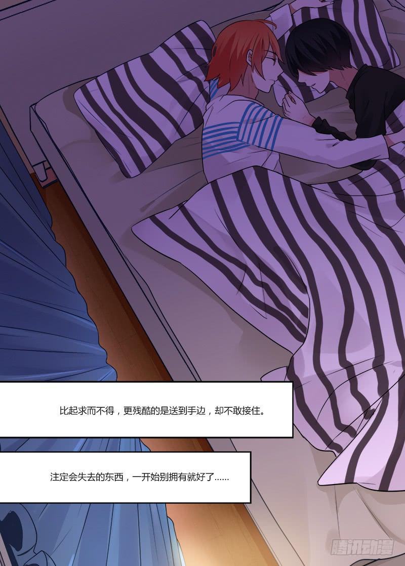 131 扭曲2-第131话