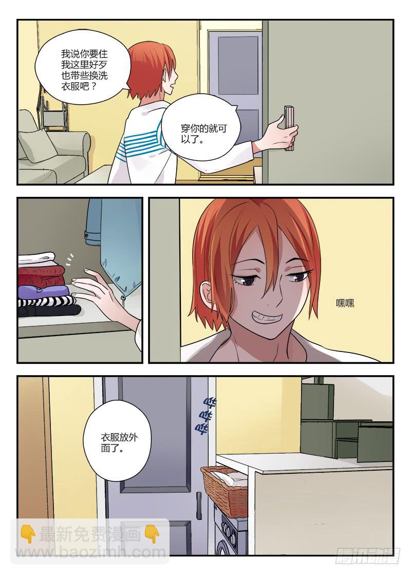 131 扭曲2-第131话