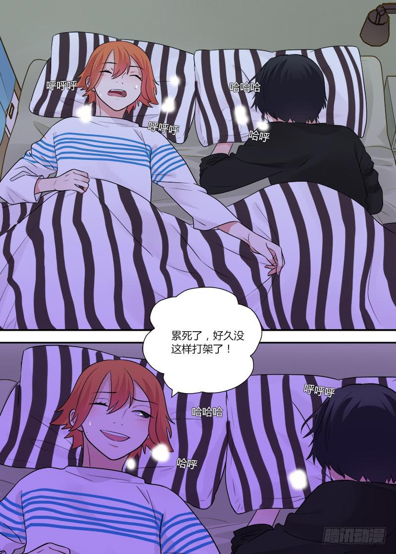 131 扭曲2-第131话