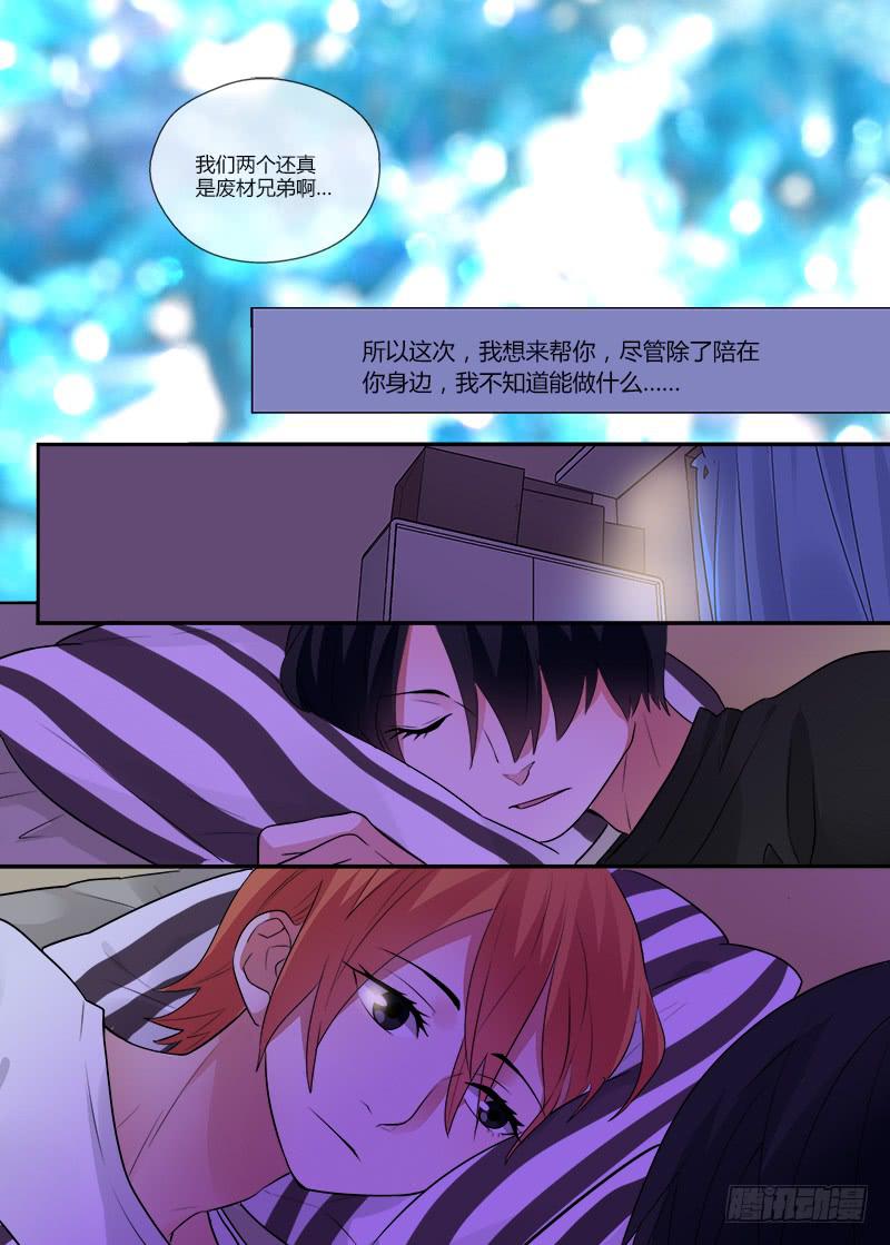 131 扭曲2-第131话