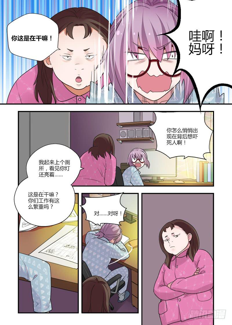 135 失误-第135话