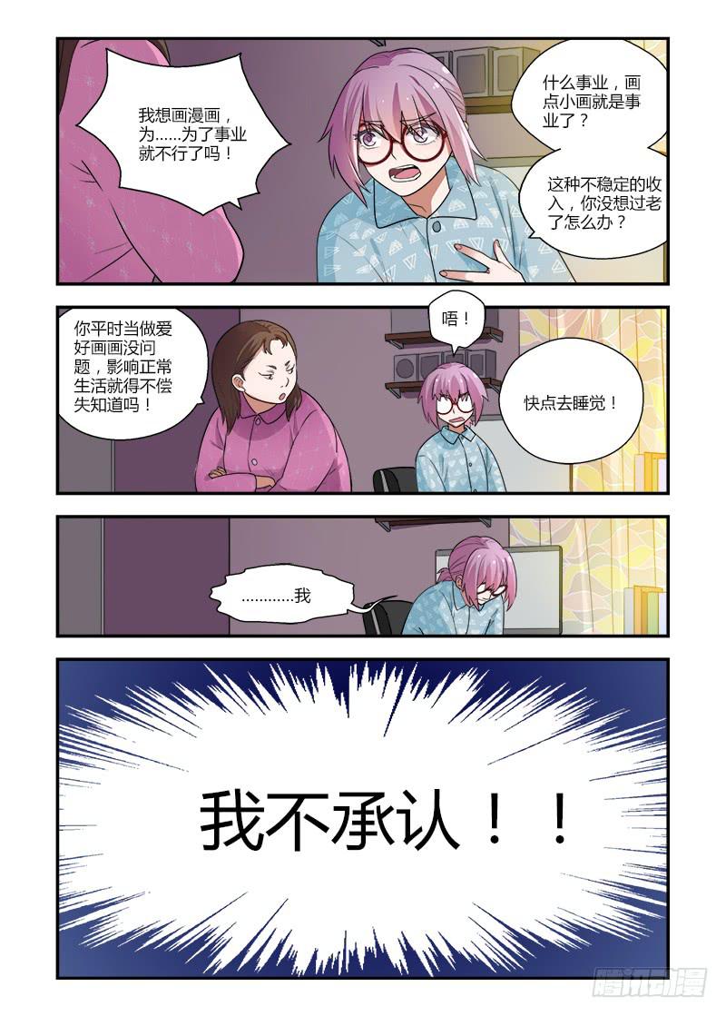 135 失误-第135话