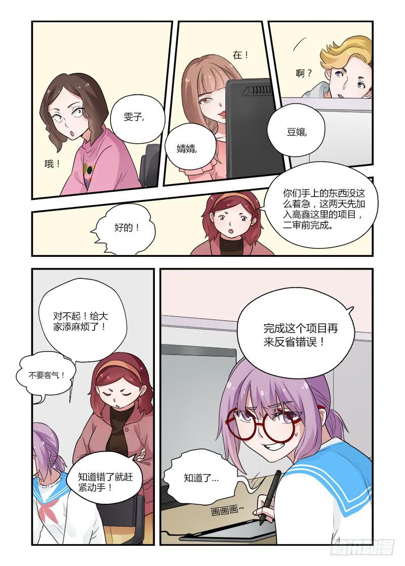 135 失误-第135话