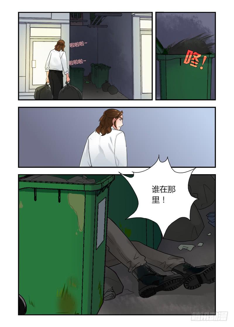 147 寂寞的代价-第147话