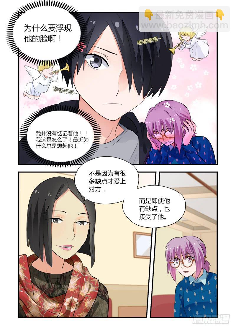 153 妄想与现实2-第153话