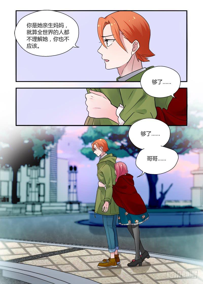 155 撕裂-第155话