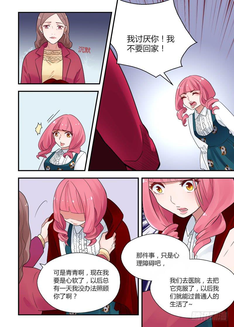 155 撕裂-第155话