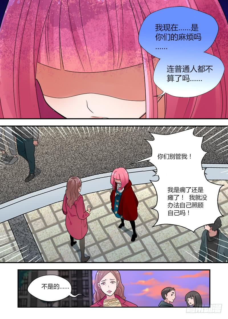 155 撕裂-第155话