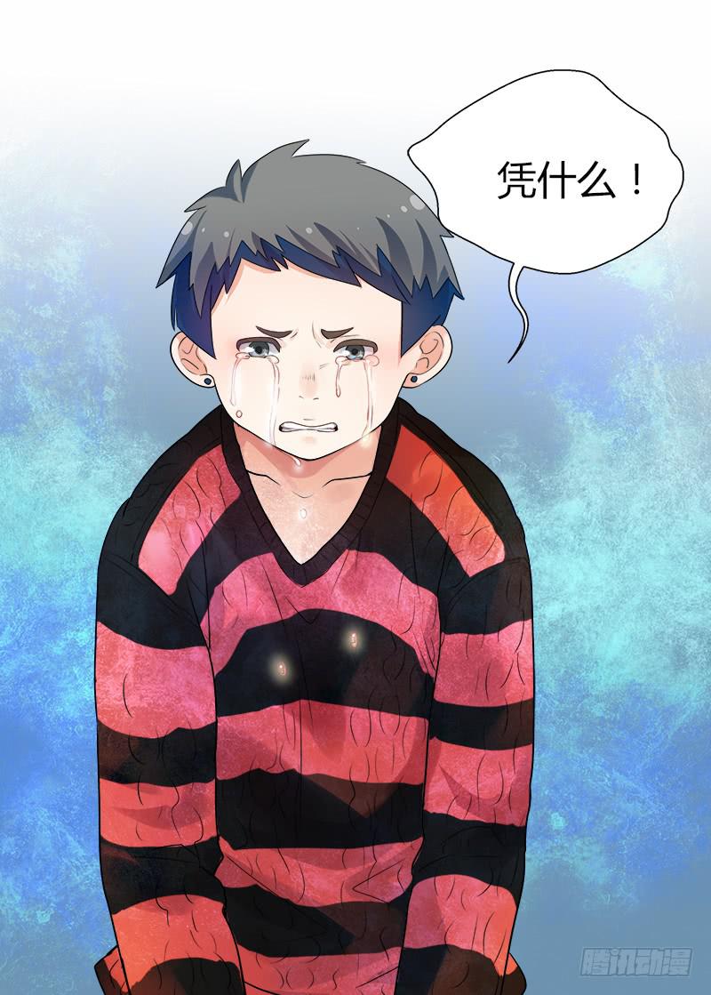 157 依靠2-第157话