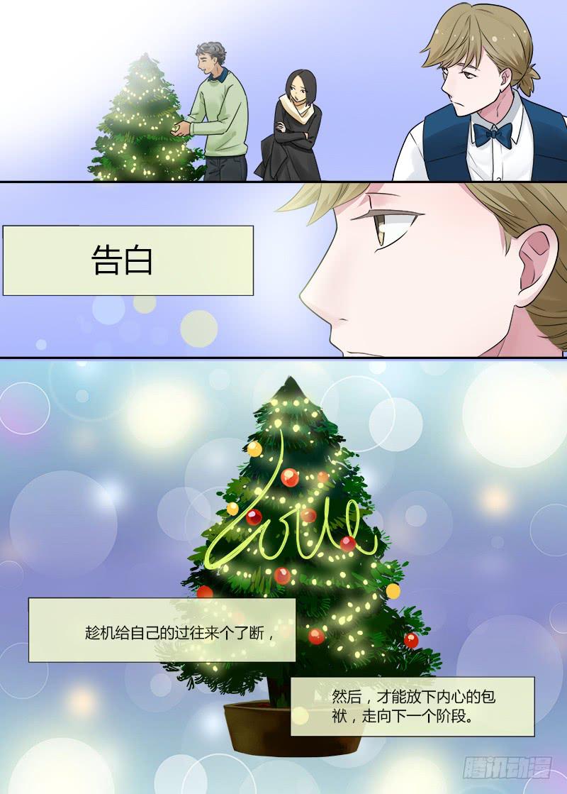 159 下个阶段-第159话