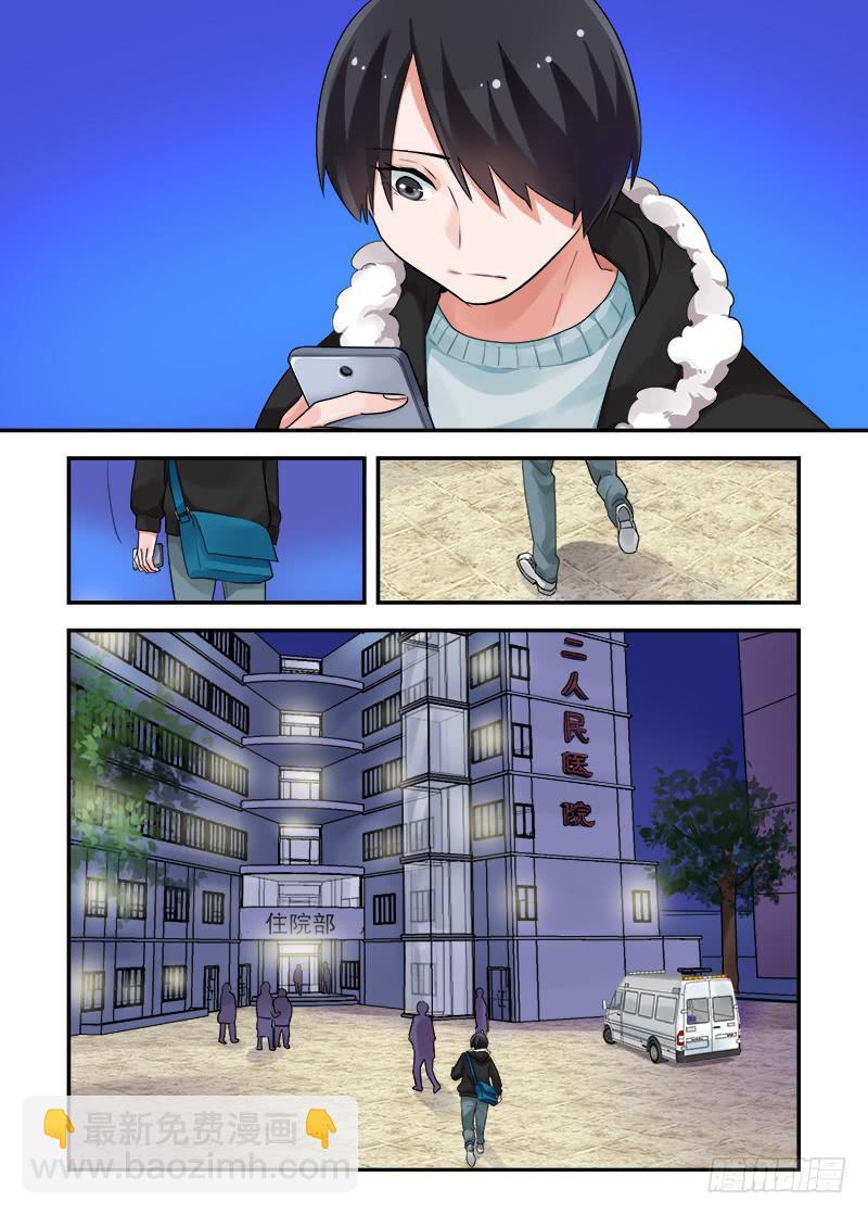 167 圣诞夜2-第167话