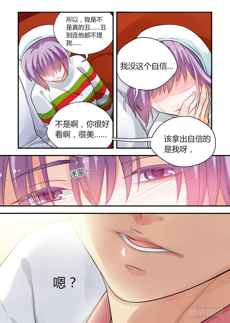 167 圣诞夜2-第167话