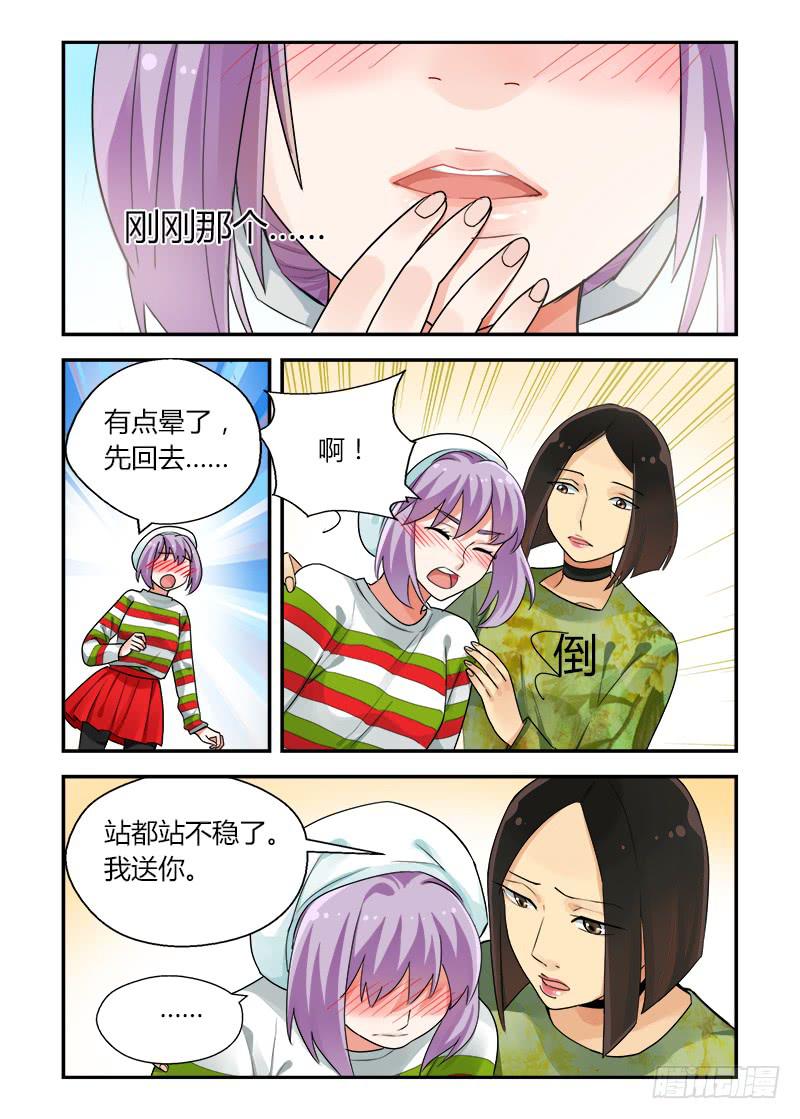 167 圣诞夜2-第167话