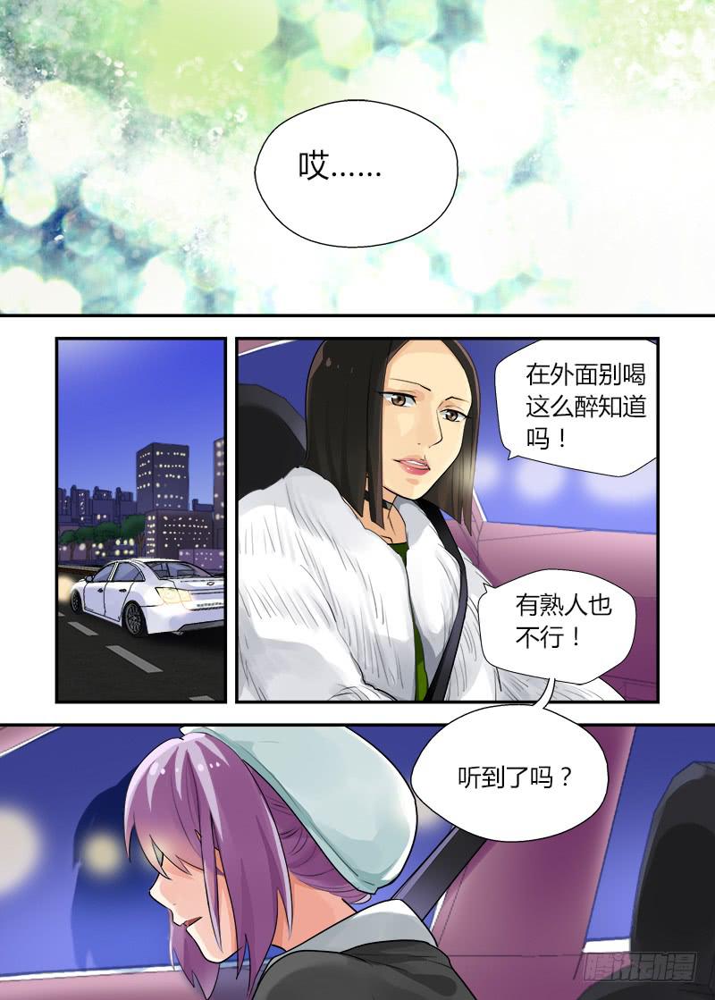 167 圣诞夜2-第167话