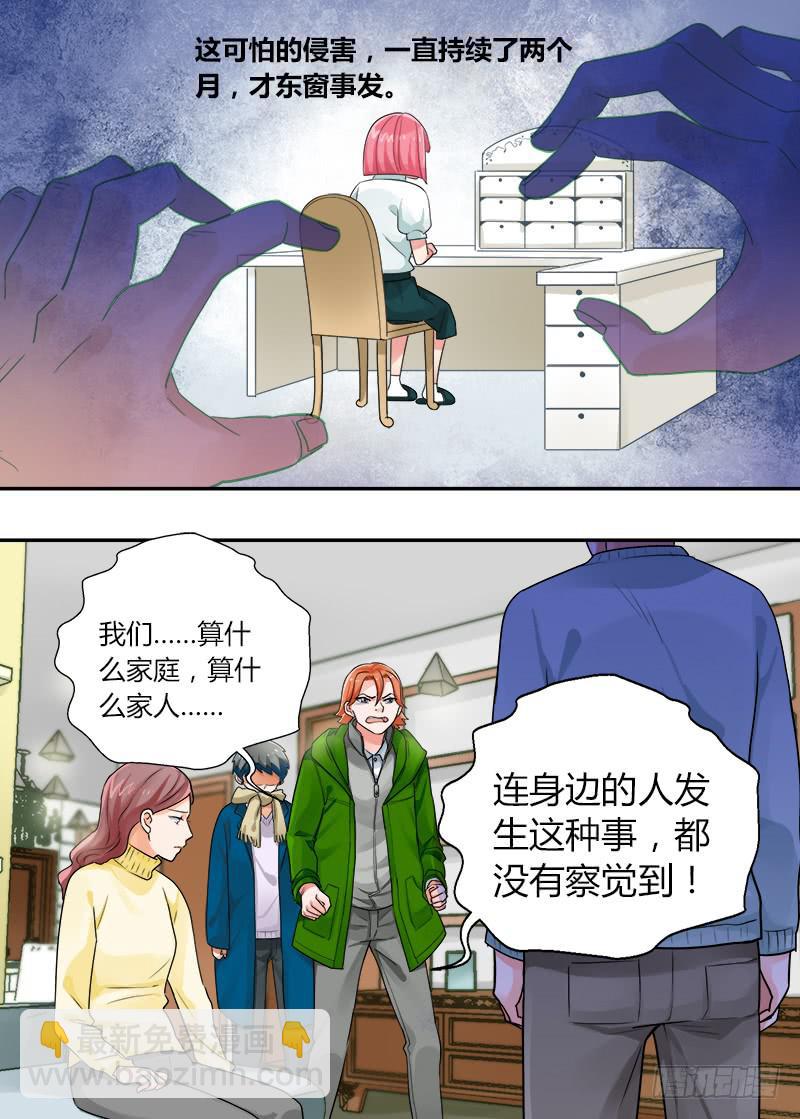 169 圣诞夜4-第169话