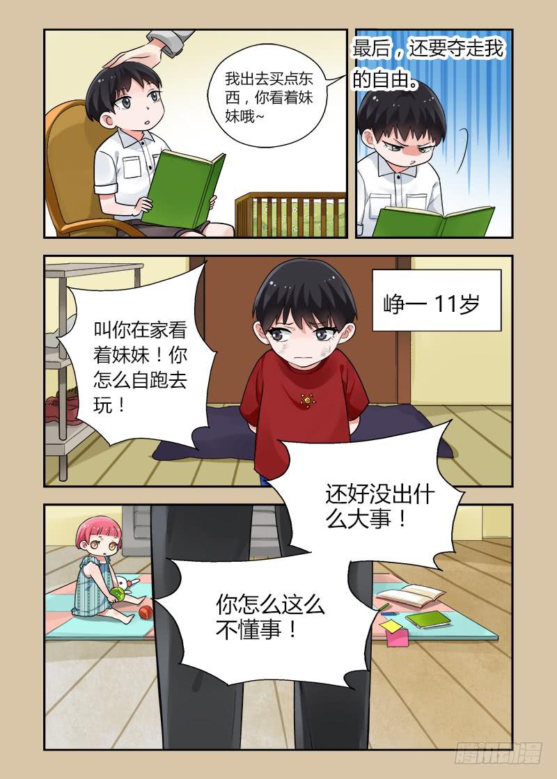 169 圣诞夜4-第169话