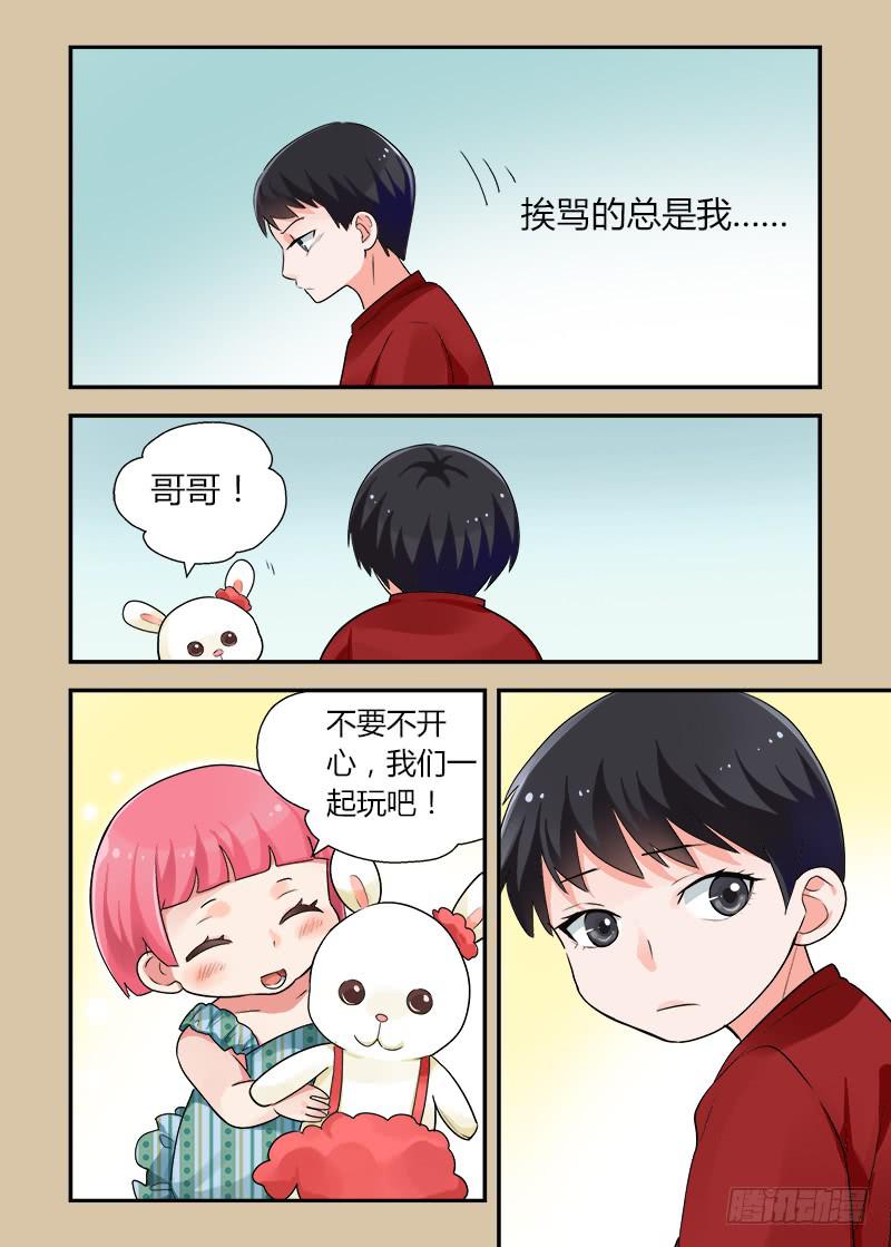 169 圣诞夜4-第169话