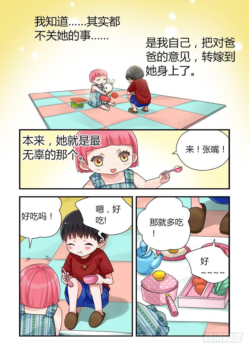 169 圣诞夜4-第169话