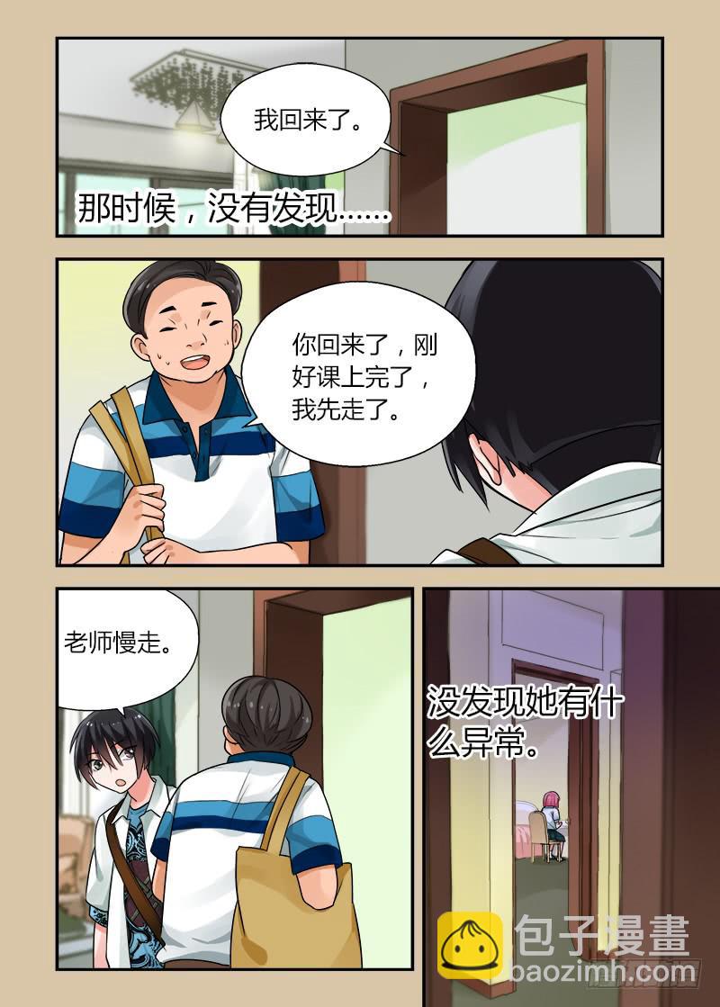 169 圣诞夜4-第169话