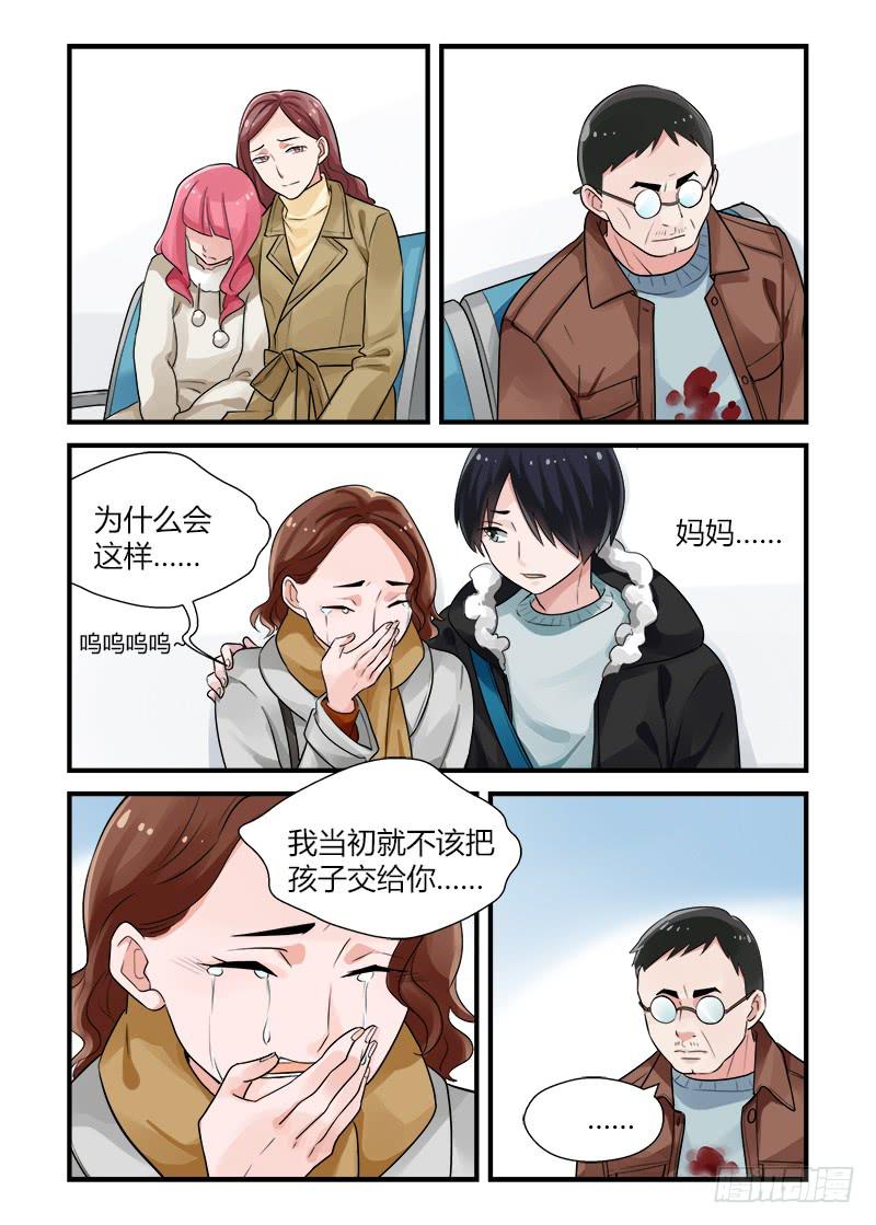 171 圣诞夜6-第171话